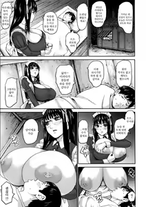 Page 102 of Shichinin no Mama | 7인의 마마 - preview thumbnail