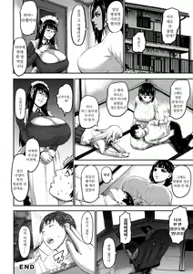 Page 111 of Shichinin no Mama | 7인의 마마 - preview thumbnail