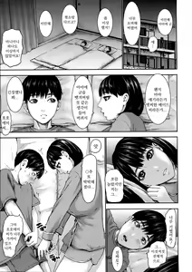 Page 18 of Shichinin no Mama | 7인의 마마 - preview thumbnail