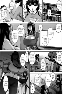Page 28 of Shichinin no Mama | 7인의 마마 - preview thumbnail