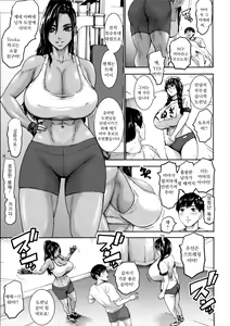 Page 30 of Shichinin no Mama | 7인의 마마 - preview thumbnail