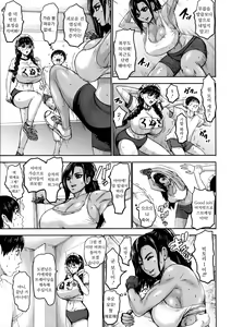 Page 32 of Shichinin no Mama | 7인의 마마 - preview thumbnail