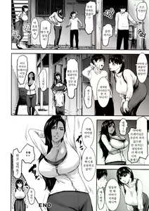Page 47 of Shichinin no Mama | 7인의 마마 - preview thumbnail