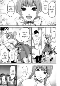 Page 50 of Shichinin no Mama | 7인의 마마 - preview thumbnail