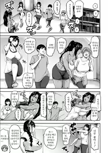 Page 68 of Shichinin no Mama | 7인의 마마 - preview thumbnail