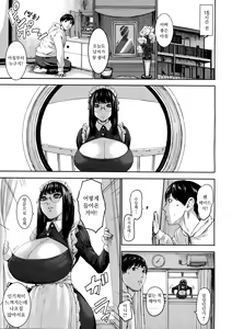 Page 8 of Shichinin no Mama | 7인의 마마 - preview thumbnail
