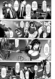 Page 92 of Shichinin no Mama | 7인의 마마 - preview thumbnail
