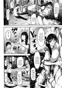 Page 95 of Shichinin no Mama | 7인의 마마 - preview thumbnail