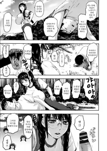 Page 96 of Shichinin no Mama | 7인의 마마 - preview thumbnail