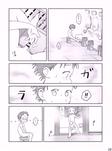 Page 30 of Kazoku to Kita Ryokan de Gay Couple to Deau Shota - preview thumbnail