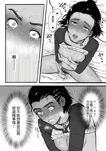 Page 7 of KISSKISSKISS - preview thumbnail