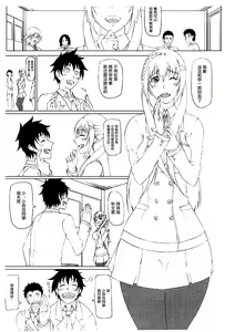 Page 2 of Jikoman VOL.5 Sudden Special Issue - preview thumbnail