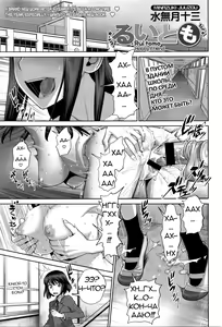 Ruitomo | Друзья по хобби — hentai manga cover on Fhentai