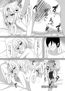 Page 5 of Bukiyou na Kanojo no Renai Jijou - preview thumbnail