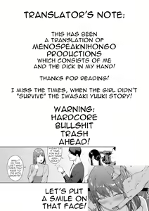 Page 21 of Noroi No Ie | Haunted House - preview thumbnail