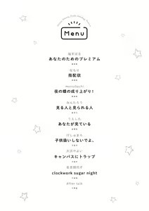Page 3 of Anata no Tame no Premium | Premium For You - preview thumbnail
