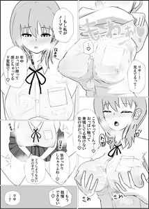 Page 11 of Osananajimi wa Sukui you no Nai Hentai Desu - preview thumbnail