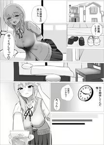 Page 7 of Osananajimi wa Sukui you no Nai Hentai Desu - preview thumbnail