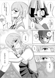 Page 8 of Osananajimi wa Sukui you no Nai Hentai Desu - preview thumbnail