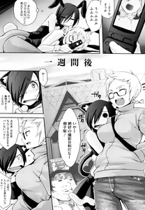 Page 46 of Houkago Strawberry Vibe - After School Strawberry Dildo - preview thumbnail