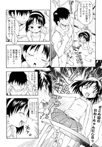 Page 129 of Show Love - preview thumbnail