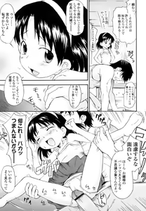 Page 130 of Show Love - preview thumbnail
