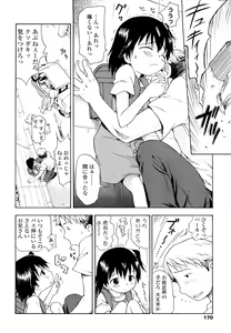 Page 169 of Show Love - preview thumbnail