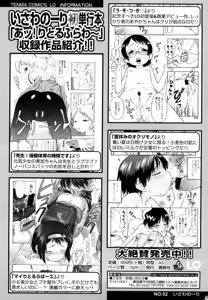 Page 218 of Show Love - preview thumbnail