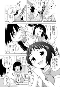 Page 32 of Show Love - preview thumbnail