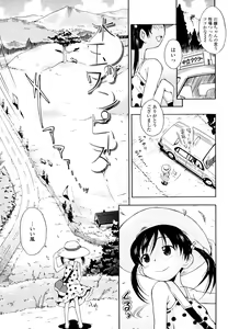 Page 54 of Show Love - preview thumbnail