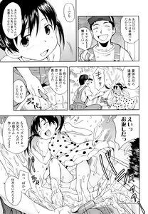 Page 56 of Show Love - preview thumbnail