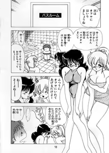 Page 19 of 1+2=Paradise Vol.5 - preview thumbnail