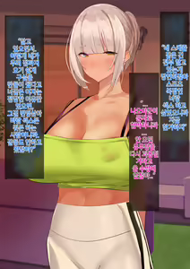 Page 136 of Anna ni Yasashikute Amaama datta Bakunyuu Pocchari Mama ga Nazeka Dondon Boku ni Tsumetaku Natte... | 그렇게 상냥하고 착했던 폭유육덕 엄마가 어째선지 점점 나한테 차가워져서... - preview thumbnail