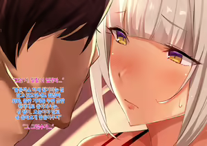Page 140 of Anna ni Yasashikute Amaama datta Bakunyuu Pocchari Mama ga Nazeka Dondon Boku ni Tsumetaku Natte... | 그렇게 상냥하고 착했던 폭유육덕 엄마가 어째선지 점점 나한테 차가워져서... - preview thumbnail