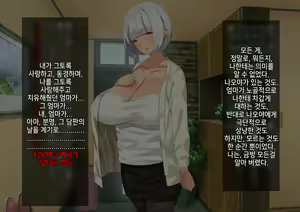 Page 188 of Anna ni Yasashikute Amaama datta Bakunyuu Pocchari Mama ga Nazeka Dondon Boku ni Tsumetaku Natte... | 그렇게 상냥하고 착했던 폭유육덕 엄마가 어째선지 점점 나한테 차가워져서... - preview thumbnail