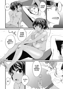 Page 2 of Natsuiro Peeping! - preview thumbnail