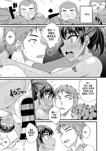 Page 9 of Natsuiro Peeping! - preview thumbnail