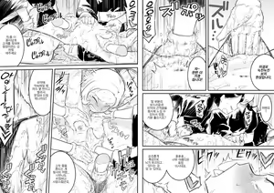 Page 21 of Kachou Seidorei Choukyou II | 카쵸 성노예 조교 2 - preview thumbnail