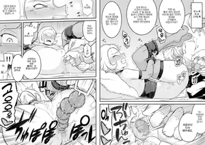 Page 23 of Kachou Seidorei Choukyou II | 카쵸 성노예 조교 2 - preview thumbnail