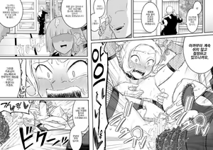 Page 25 of Kachou Seidorei Choukyou II | 카쵸 성노예 조교 2 - preview thumbnail