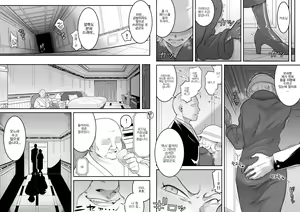 Page 26 of Kachou Seidorei Choukyou II | 카쵸 성노예 조교 2 - preview thumbnail