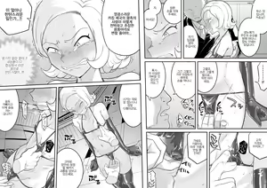 Page 29 of Kachou Seidorei Choukyou II | 카쵸 성노예 조교 2 - preview thumbnail