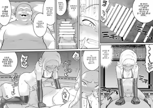 Page 37 of Kachou Seidorei Choukyou II | 카쵸 성노예 조교 2 - preview thumbnail