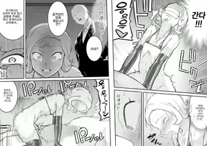 Page 39 of Kachou Seidorei Choukyou II | 카쵸 성노예 조교 2 - preview thumbnail