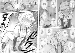 Page 41 of Kachou Seidorei Choukyou II | 카쵸 성노예 조교 2 - preview thumbnail
