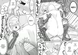Page 44 of Kachou Seidorei Choukyou II | 카쵸 성노예 조교 2 - preview thumbnail