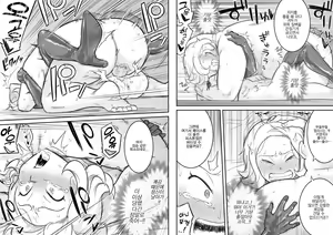Page 45 of Kachou Seidorei Choukyou II | 카쵸 성노예 조교 2 - preview thumbnail