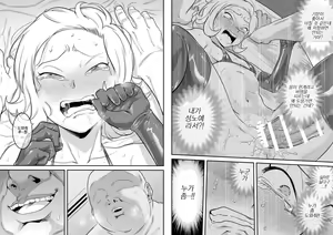 Page 48 of Kachou Seidorei Choukyou II | 카쵸 성노예 조교 2 - preview thumbnail