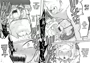 Page 49 of Kachou Seidorei Choukyou II | 카쵸 성노예 조교 2 - preview thumbnail