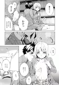 Page 174 of Lycoris - preview thumbnail